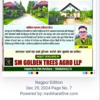 Navbharat Property Expo 2024